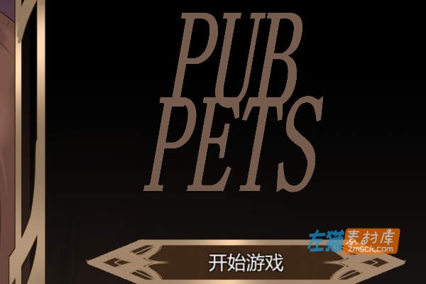 [PC游戏]《公共宠物/酒馆宠物》(PUBPET)_2026 卡片对战SLG游戏_DLsite中文整合版