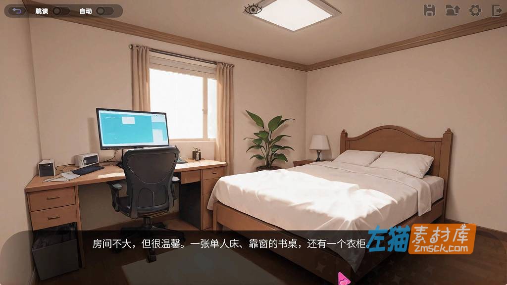 [PC游戏]《我那些饥渴室友》（My Horny Roomies）_2026 互动视觉小说游戏_STEAM中文整合版