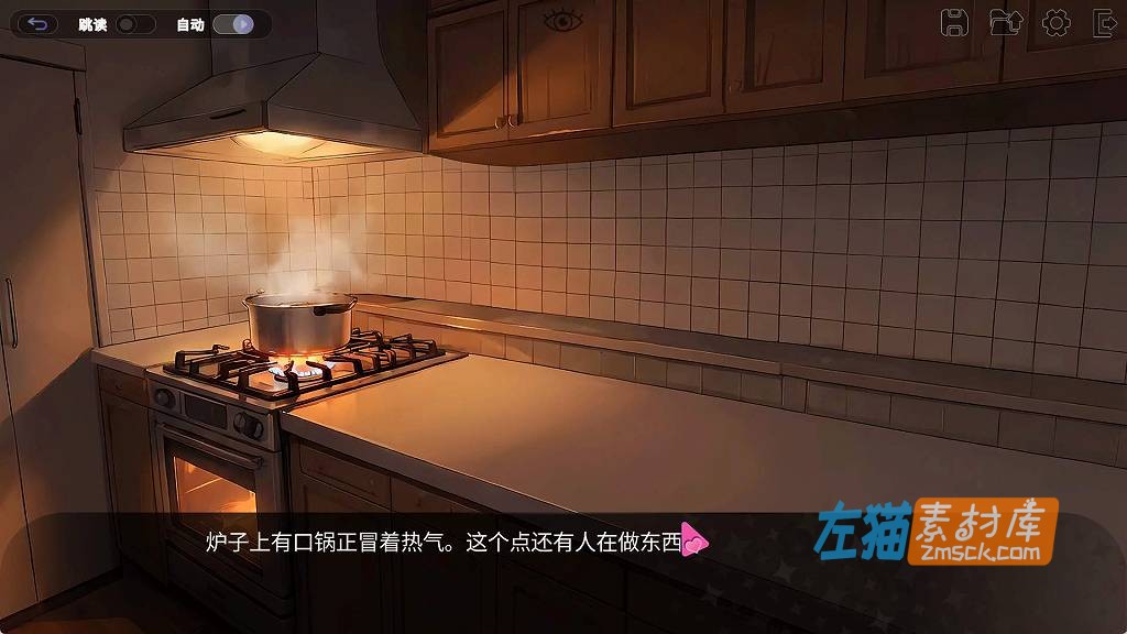 [PC游戏]《我那些饥渴室友》（My Horny Roomies）_2026 互动视觉小说游戏_STEAM中文整合版