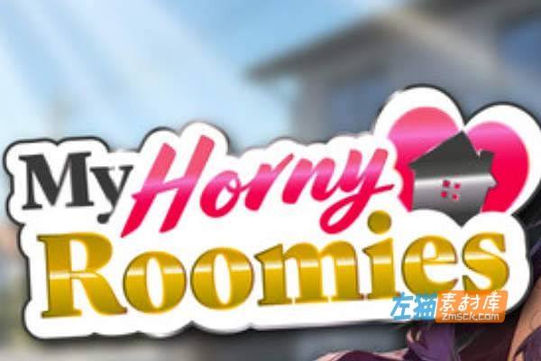 [PC游戏]《我那些饥渴室友》（My Horny Roomies）_2026 互动视觉小说游戏_STEAM中文整合版