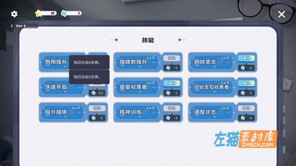 《哪怕就一次也好》(LetMeBeLewdJustOnce)_2026 卡片对战SLG游戏_DLsite中文整合版