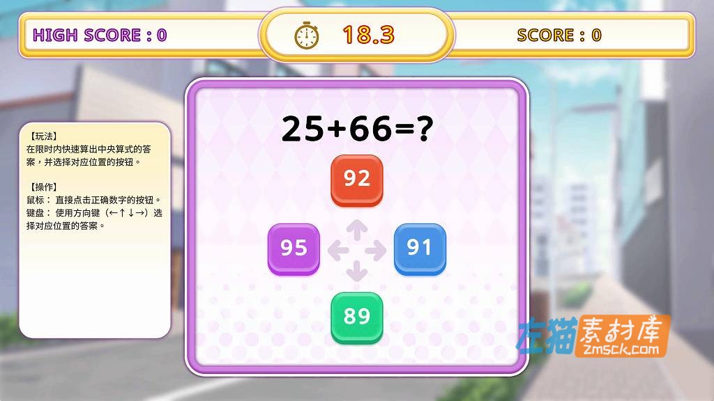 [PC游戏]《逃家少女〜蜜梨与巧克力》（Runaway Home）_2026 互动模拟SLG游戏_STEAM整合版