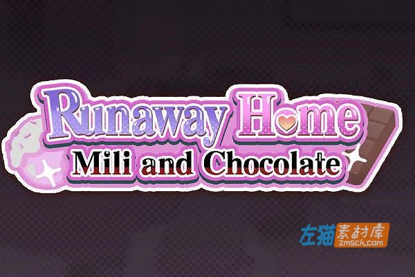 [PC游戏]《逃家少女〜蜜梨与巧克力》（Mili and Chocolate）_2026 互动模拟SLG游戏_STEAM整合版