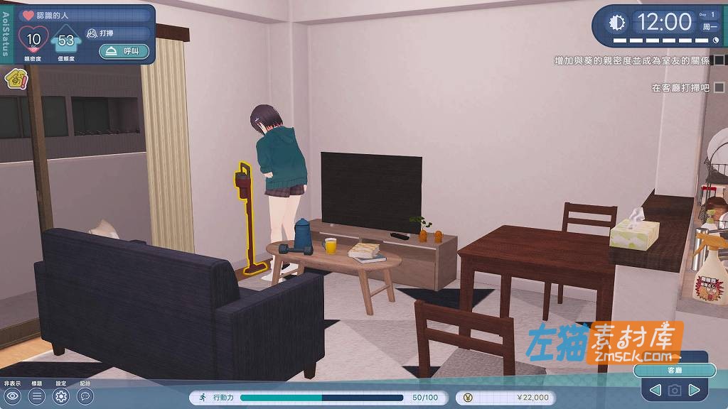[PC游戏]《できる後輩アオイちゃん》(能干的后辈小葵酱！)_2026模拟经营3D触摸SLG_DLsite整合版