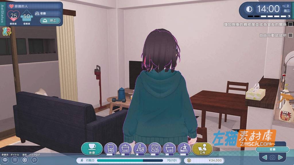 [PC游戏]《できる後輩アオイちゃん》(能干的后辈小葵酱！)_2026模拟经营3D触摸SLG_DLsite整合版