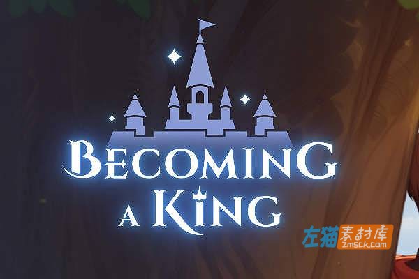 [PC游戏] 成王之路 （Becoming a King）_2026 模拟经营SLG游戏_STEAM整合版