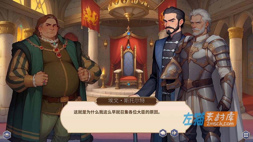 《成王之路》(Becoming a King)_2026 模拟经营SLG游戏_STEAM整合版