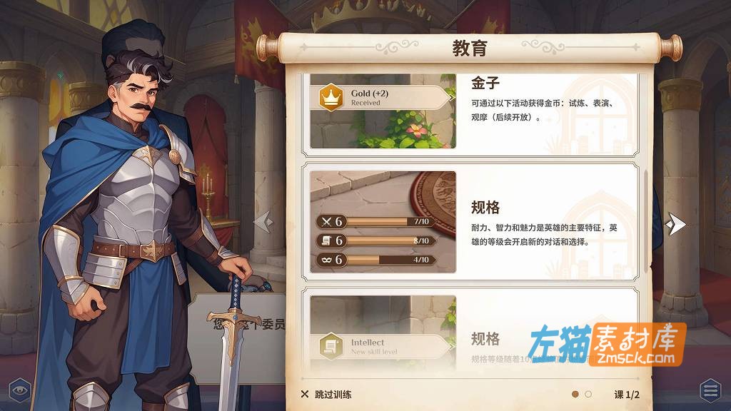 《成王之路》(Becoming a King)_2026 模拟经营SLG游戏_STEAM整合版