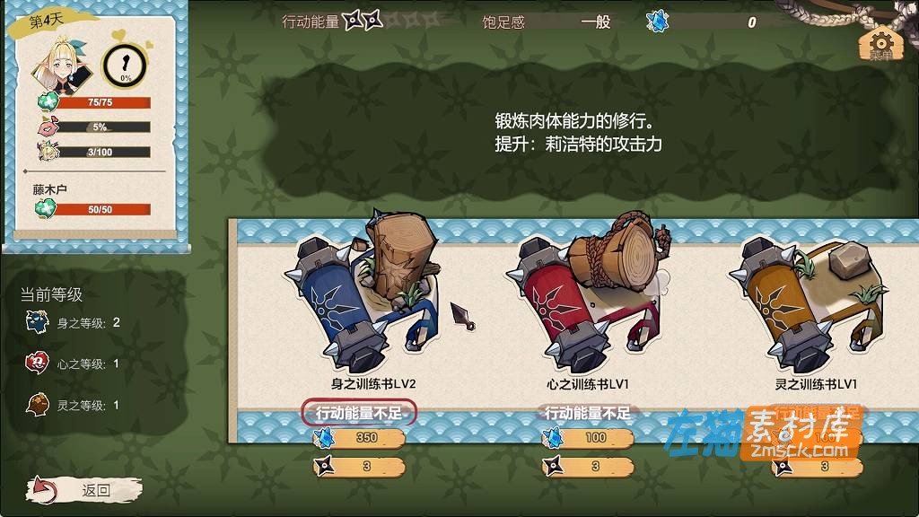 [PC游戏]《精灵忍者逃走中》（Flee My Elven Ninja）_2026 3D互动冒险SLG游戏_STEAM整合版