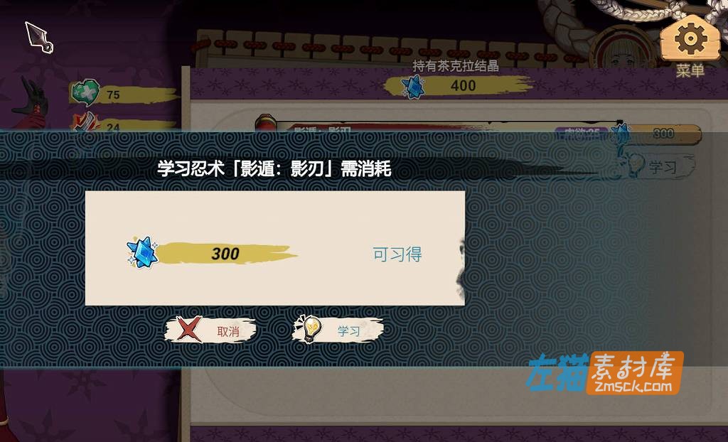 [PC游戏]《精灵忍者逃走中》（Flee My Elven Ninja）_2026 3D互动冒险SLG游戏_STEAM整合版