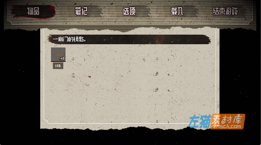 [PC+手机游戏]《腐败循环》（Cycle of Corruption）_2026探索解谜RPG恐怖游戏_STEAM整合版