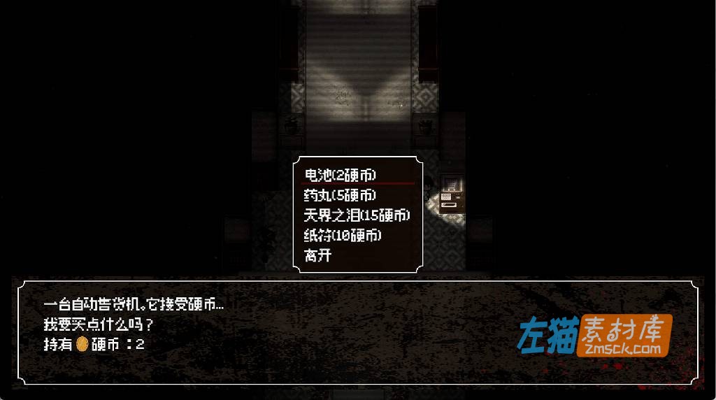 [PC+手机游戏]《腐败循环》（Cycle of Corruption）_2026探索解谜RPG恐怖游戏_STEAM整合版