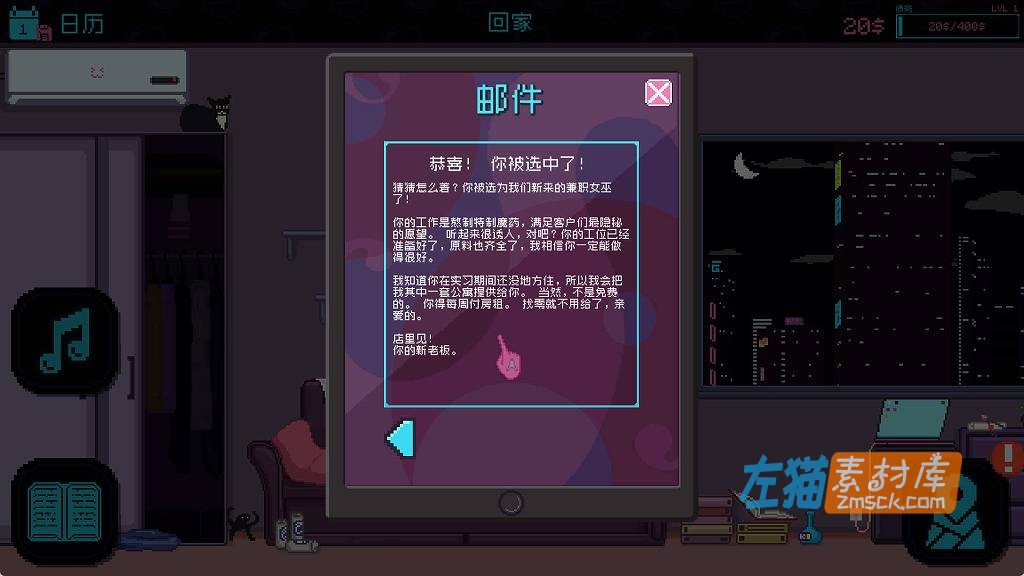 [PC游戏]《兼职女巫》（Part-Time Witch）_2026像素风格SLG经营模拟游戏_STEAM整合版