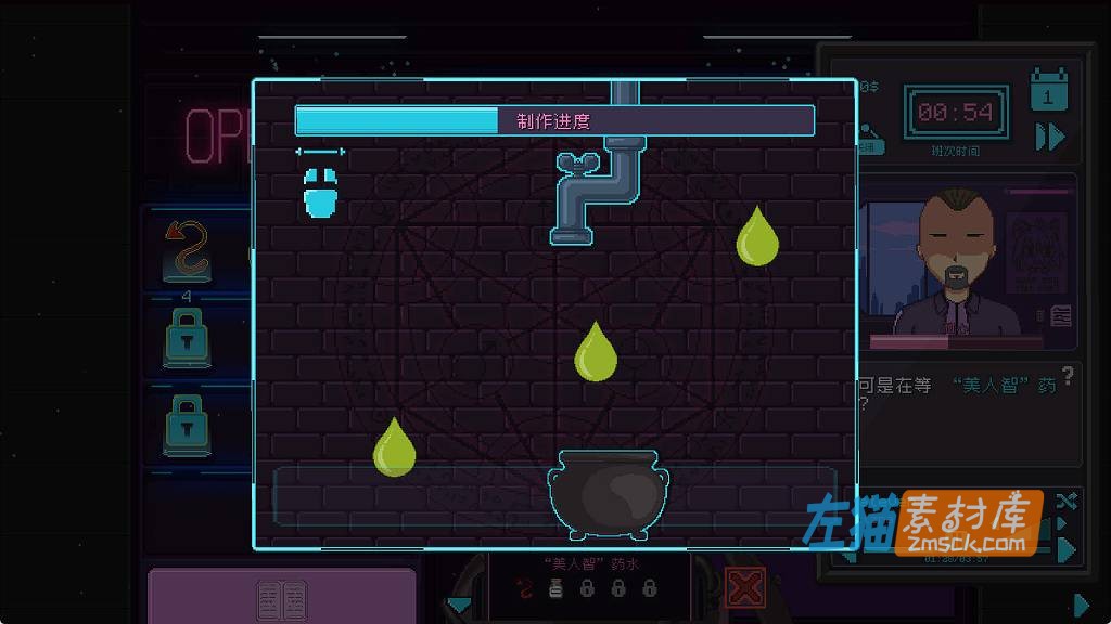 [PC游戏]《兼职女巫》（Part-Time Witch）_2026像素风格SLG经营模拟游戏_STEAM整合版