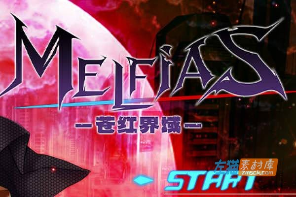 [PC游戏] MELFIAS－蒼紅界域－_2026战略RPG视觉小说游戏_STEAM整合版
