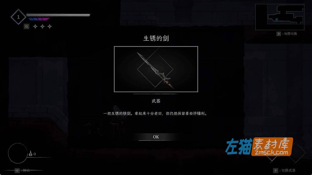 「PC游戏」Crynaria: Tears In The Abyss (克赖纳利亚 奈落之泪)_2026横版动作ACT_DLsite整合版