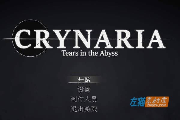 [PC游戏] Crynaria: Tears In The Abyss (克赖纳利亚 奈落之泪)_2026横版动作ACT_DLsite整合版