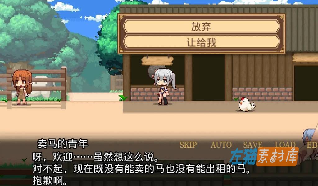 [PC游戏] 齐唱和弦 (Unsion:corD)_2026日式RPG冒险游戏_DLsite整合版