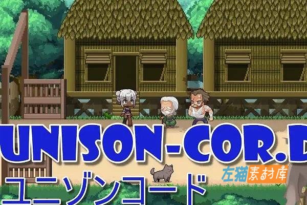 [PC游戏] 齐唱和弦 (Unsion:corD)_2026日式RPG冒险游戏_DLsite整合版