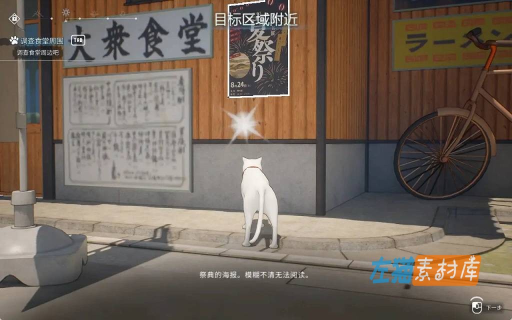 [PC游戏]《猫岛雨香》(Cat Island Petrichor)_2026探索解谜冒险3D游戏
