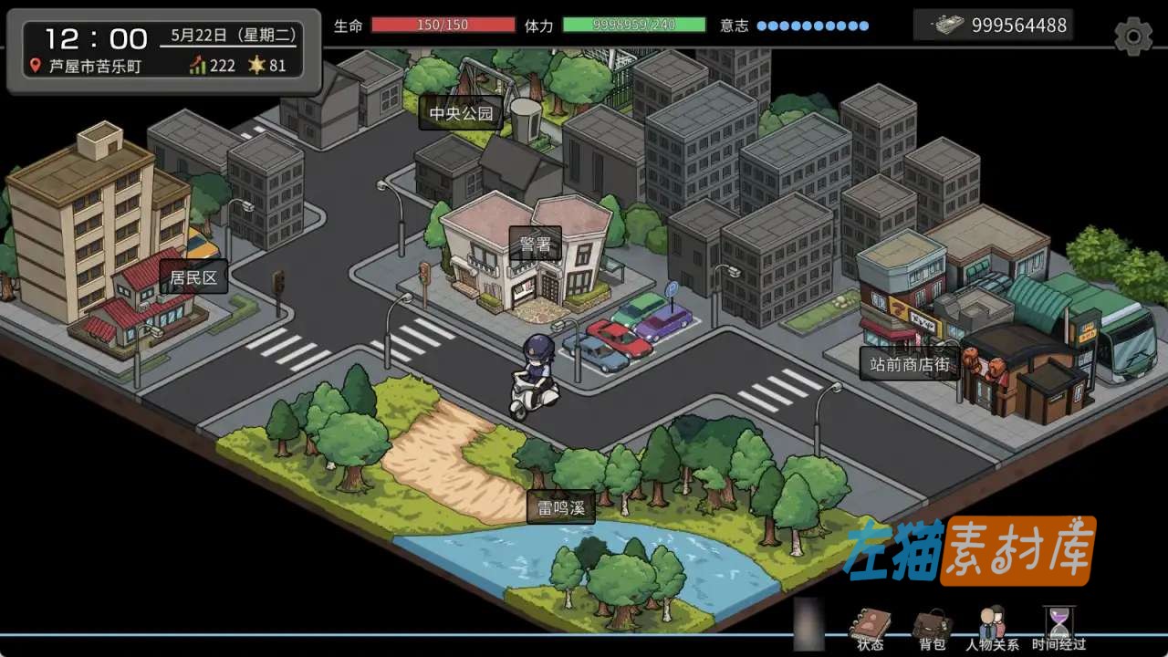[PC游戏] 极道无赖EX:女警・鮎川光(Yakuza Rogue EX) - SLG经营模拟 - DLsite中文版