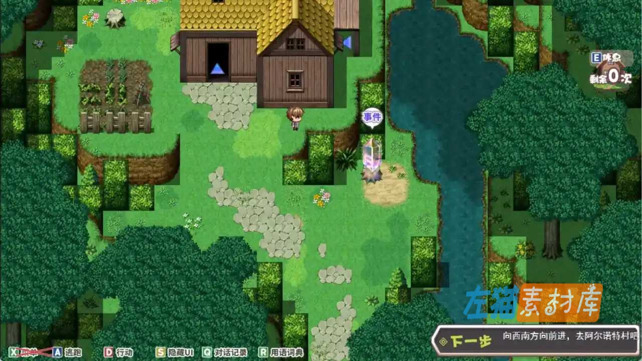 [PC游戏] 逆梦的危境幻域 (Reverse Dream of the Menasphere) - 角色扮演冒险 - STEAM中文版