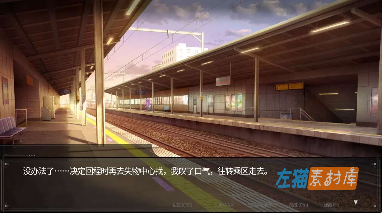 [PC游戏] 45号电车(Train 45) - 解谜探索SLG视觉小说 | Steam中文版