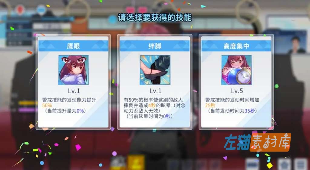 [PC游戏] 列车安全搜查官梨奈 (Rina's Undercover) - SLG战术模拟 | Steam中文版