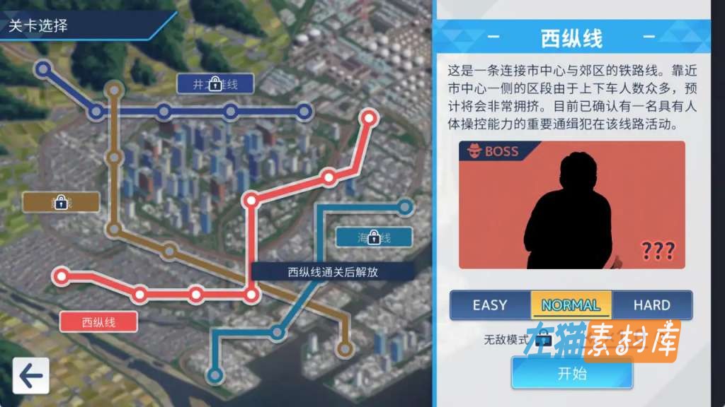 [PC游戏] 列车安全搜查官梨奈 (Rina's Undercover) - SLG战术模拟 | Steam中文版