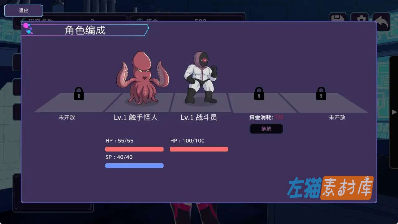 圣核战姫 DX (Operation Darkside DX) - 回合制战术编队游戏界面