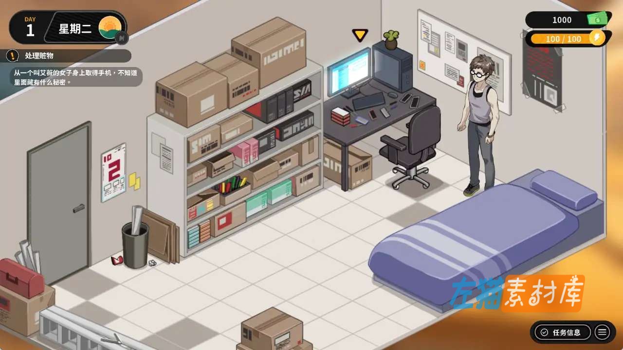 修干嘛?二手3C店的闇营业 - 游戏开始剧情画面截图