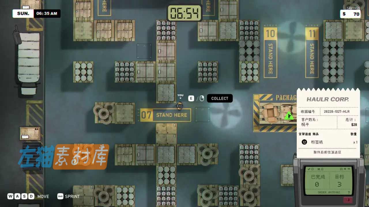 堆箱人 BOXMAN 仓库订单任务界面，显示货物收集点、订单与完成进度