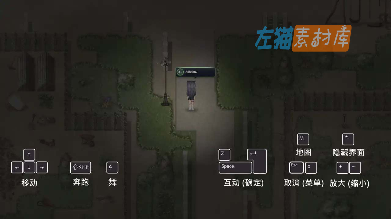 孤毒直播深 heXtreaming Deep 废弃水上乐园操作说明与移动交互按键