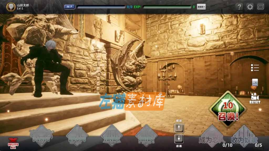 新人魔王与100位恋人魔王大厅界面，显示召唤、关系与阵容管理入口