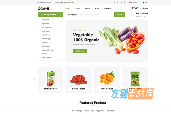 生鲜电商网站模板：Bootstrap 4 多页商品筛选与购物车（8页） – Ogani