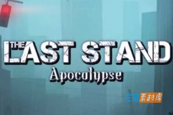 [PC游戏] 最后的抵抗～ (LAST STAND Apocalypse) – 昼夜构筑肉鸽 | Steam中文版