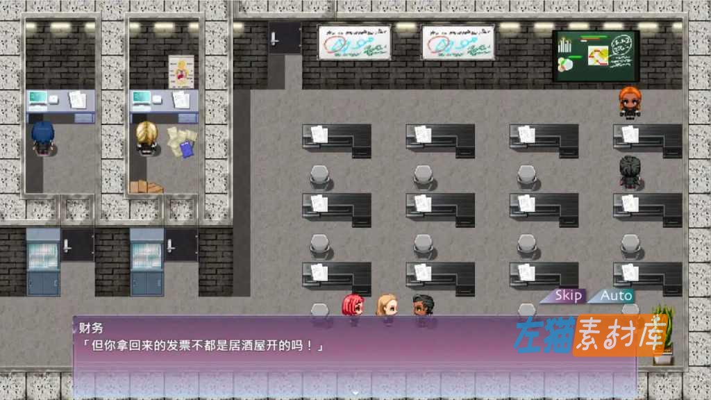 人間牧場ー搜查篇ー(Human Farm)- 城市卧底搜查RPG