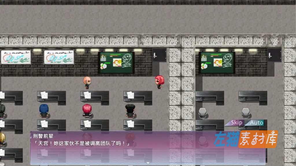 人間牧場ー搜查篇ー(Human Farm)- 城市卧底搜查RPG