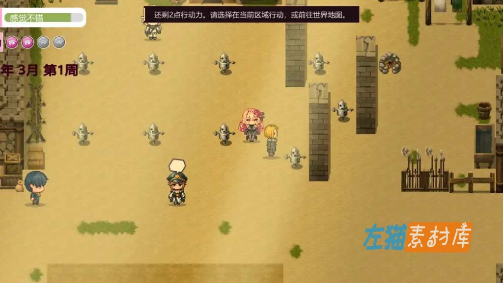 克莱尔奋斗(Kurea Struggle)- 学院养成动作RPG