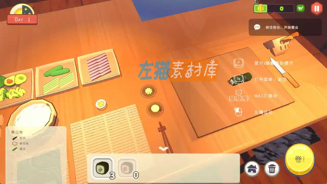 乙女寿司屋料理台：青瓜卷配方、竹帘、砧板和卷制按钮