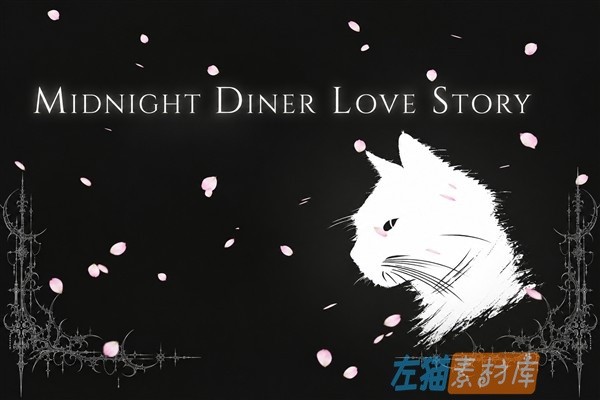 [PC游戏] 深夜食堂戀愛物語（MIDNIGHT DINER）- SLG经营模拟 Steam中文版