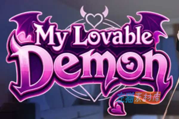 [PC游戏] 我可爱的恶魔（My Lovable Demon）- ADV养成与多结局 Steam中文版